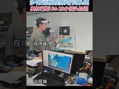 En iyi Olympus Ultrason Transducer Yerleştirme En iyi marka tıbbi enstrüman