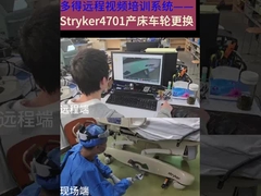 Tıbbi ekipmanları tamir ediyorum, Stryker 4701 Doğum Yatağı.